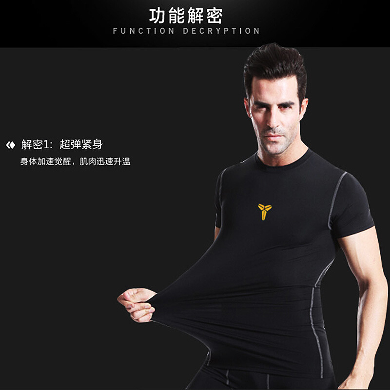 紧身衣男篮球速干打底健身运动长袖短袖长袖黑色(麦迪)L(175-180)