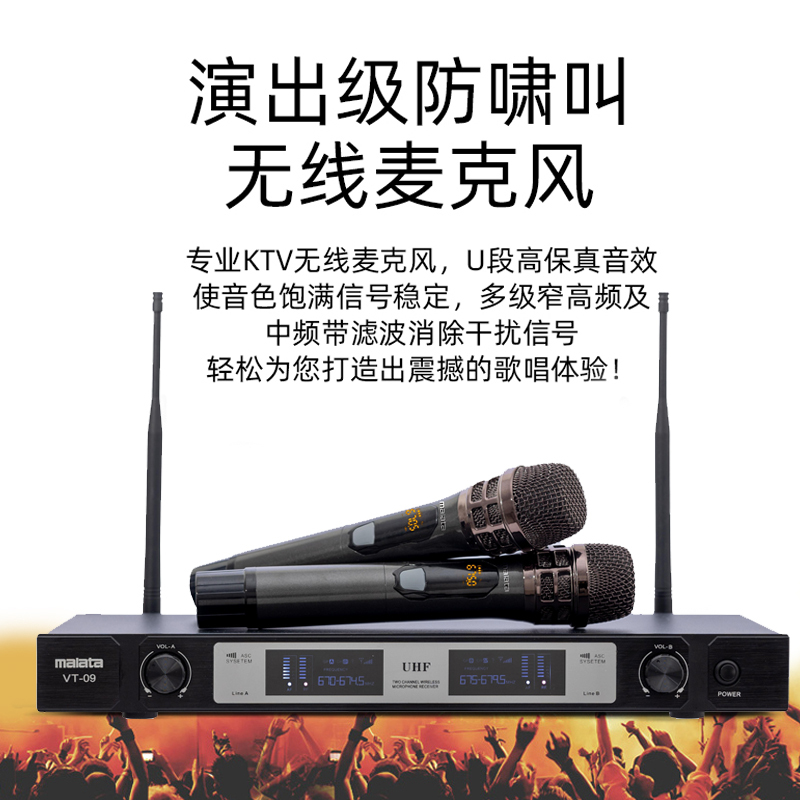 万利达(Malata)109A点歌机家庭影院ktv音响组合套装 家用K歌卡拉OK双系统一体机功放高清大图