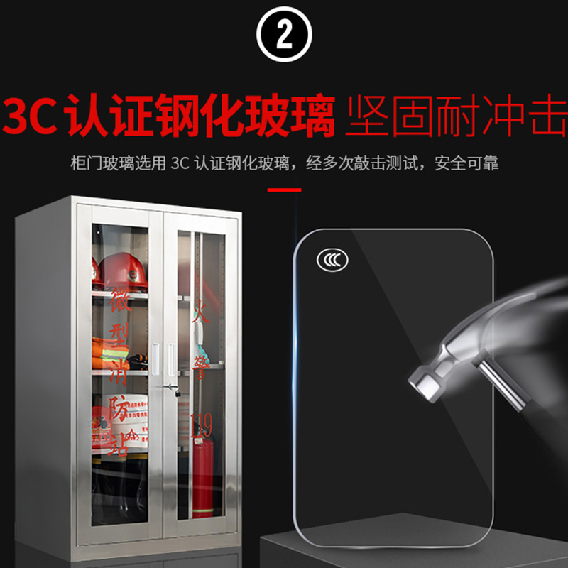 正天齐 消防控制柜高清大图