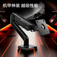 松能电脑桌松能t6显示器支架机械臂大承重自由悬停电脑桌