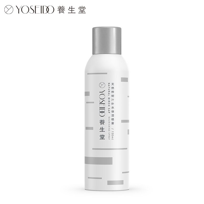 养生堂 天然桦树汁补水保湿喷雾150ml 缓解肌肤屏障吸收快不花妆