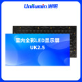 洲明 室内全彩LED显示屏 UK2.5 平方米
