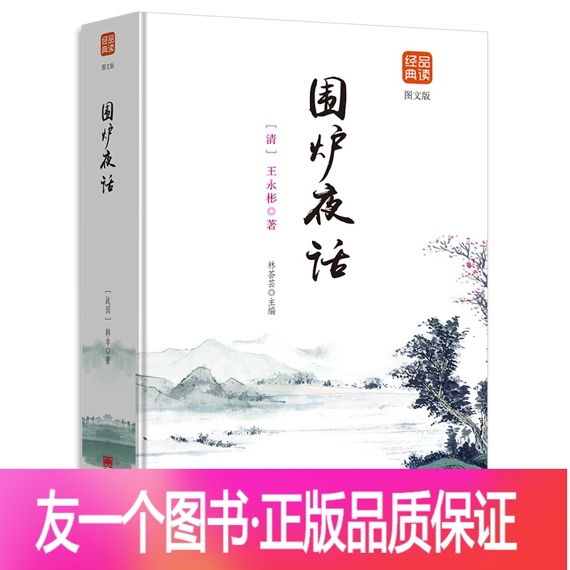 格言哲理 报价行情 排行 品牌 参数 怎么样 图片 商家 苏宁易购