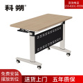 科朔 办公桌 折叠桌 培训桌 条桌培训桌长条会议桌 1800W*400D*750H FT-26118 木纹色