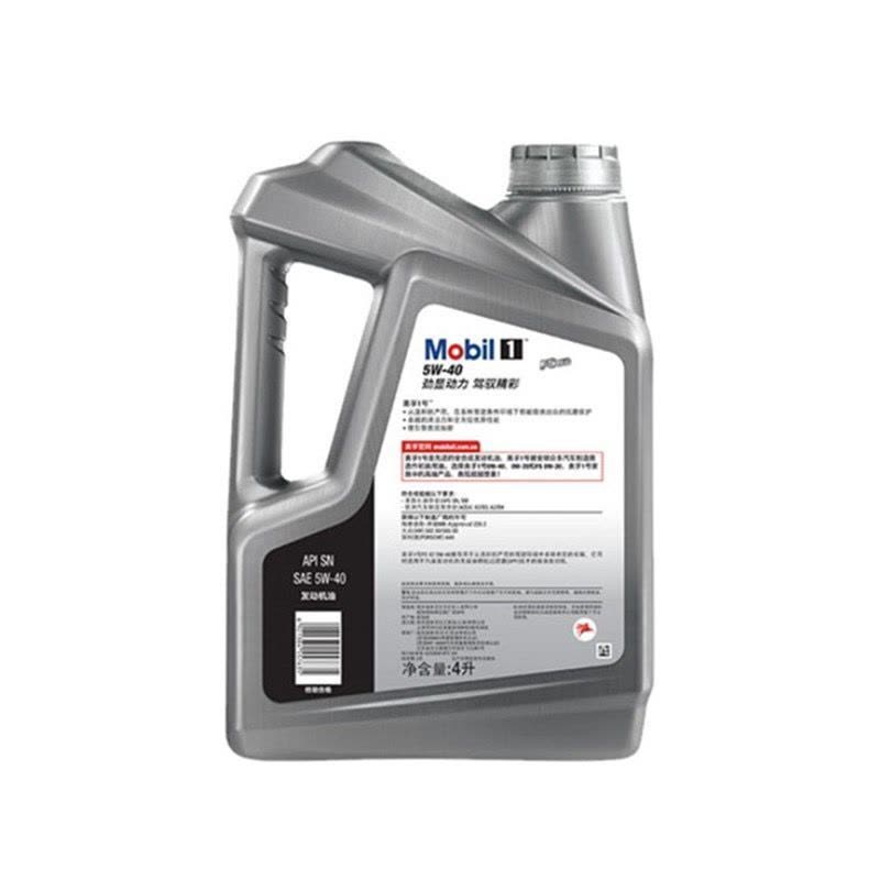 本田美孚一号机油5W-40银美孚1号全合成5w40汽车发动机油润滑油SP级4L图片