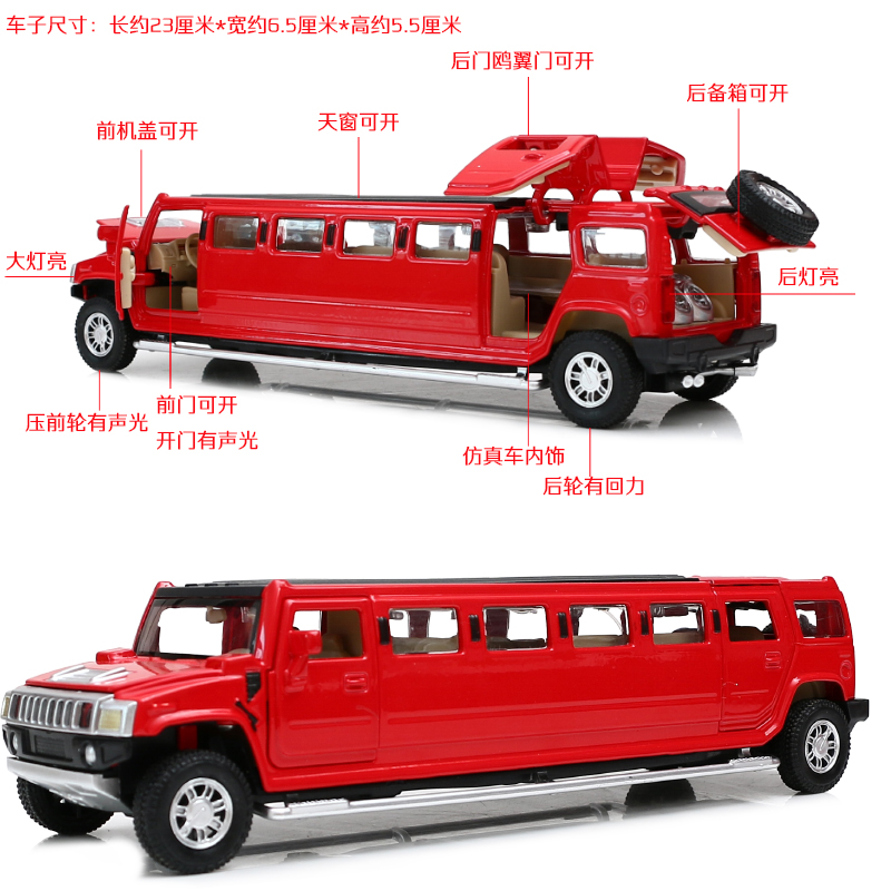 合金车模型仿真小汽车加长悍马六开回力跑车兰博基尼5-12岁男孩 53111加长法拉利紫色送电池+螺丝刀+路标高清大图