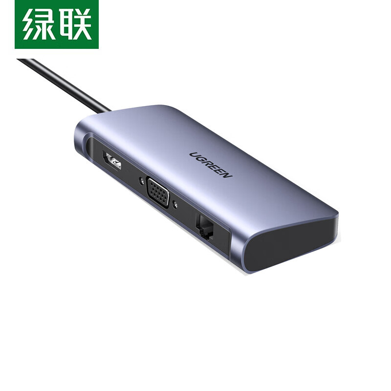 绿联(Ugreen)Type-C扩展坞USB-C转HDMI/VGA转换器千兆网卡网线口转接头分线器拓展坞60557