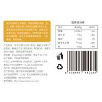 乐食麦 玉米粉 有机面粉 石磨玉米粉1.2kg