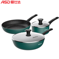 爱仕达(ASD)晶石不粘套装锅家用锅具组合锅煎锅炒锅汤锅PL03S8WG不挑炉灶 电磁炉明火通用