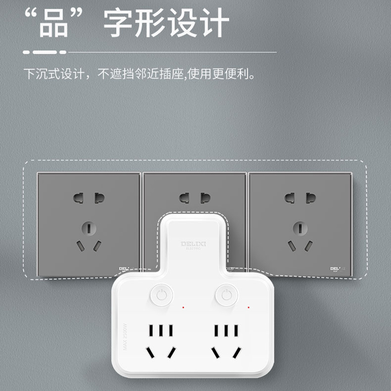 北美电器ACA小家电组合(ACA空气炸锅ALY-H35KZ28J+德力西电气 品字型一转二分控排插CD98Z-B2K2X高清大图