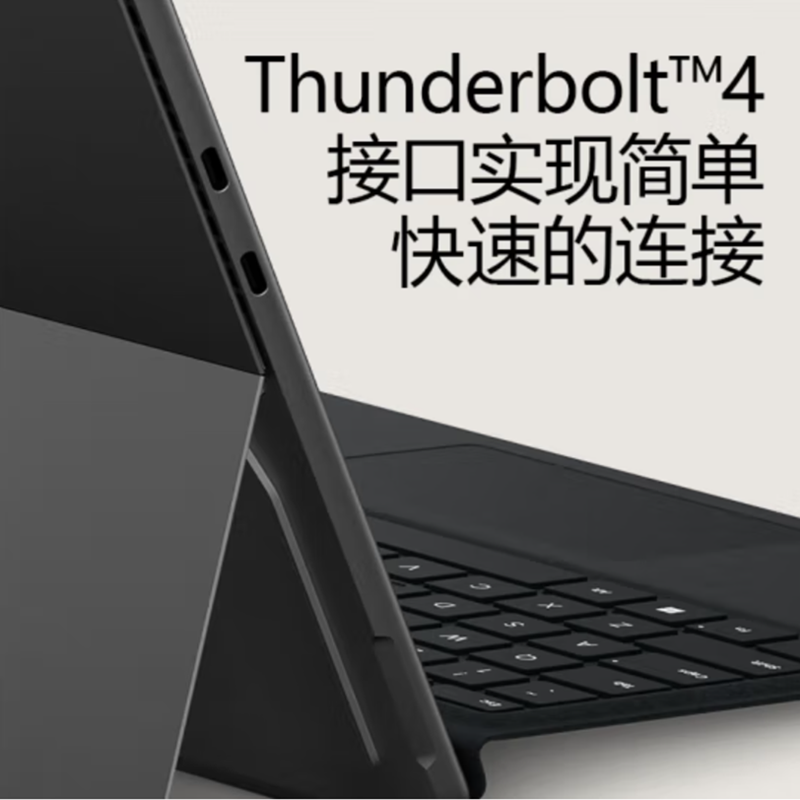 微软Surface Pro9 16G 256G 12代酷睿i5 二合一平板电脑 石墨灰 13英寸超窄边框触控屏幕 轻薄本笔记本电脑
