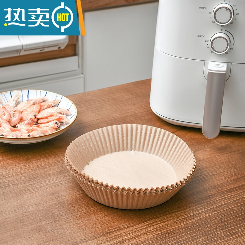敬平空气炸锅专用纸盘圆形吸油纸垫纸烤食物家用烘培硅油碗纸托 方形200张烘焙纸