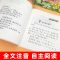 小猪唏哩呼噜注音版上下2册 孙幼军著小学生一二年级必读课外书 小猪唏哩呼噜上+下 全套2册 注音版
