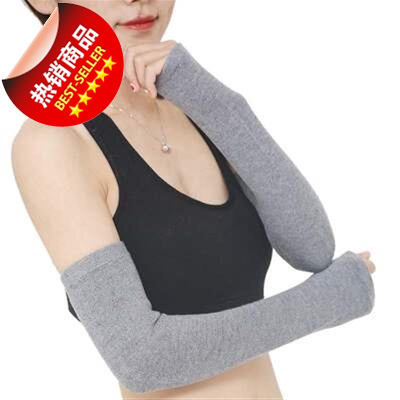白色 M 长手套女保暖柔软手臂e套袖假袖子百搭护肘护胳膊月子戴假袖套护