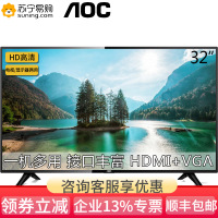 AOC 32英寸LED 720P液晶平板电视 电视机 监控显示器两用 VGA+HDMI接口 32M3095