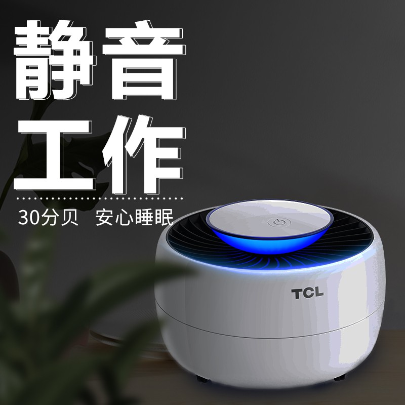 灭蚊灯家用室内捕蚊器防蚊灭蚊孕婴儿卧室插电吸蚊子 三维工匠 2台[小行星]+适配器+送诱蚊剂高清大图