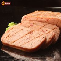 林家铺子牛肉午餐肉340g*4罐牛肉速食罐头懒人食品下饭菜（18年1月后日期，保质期3年，2021年1月到期）