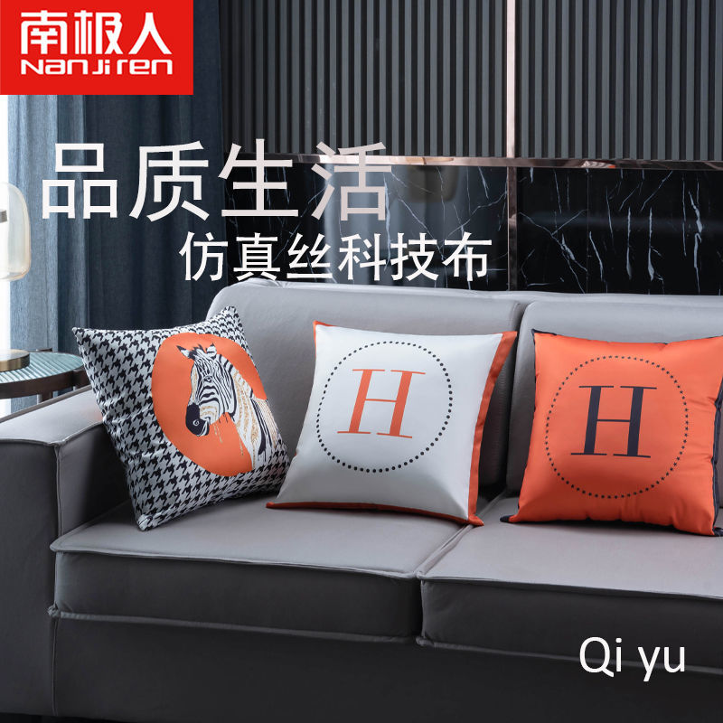 南极人抱枕北欧现代车载靠枕办公室沙发靠垫坐垫双面抱枕套可拆洗高清大图