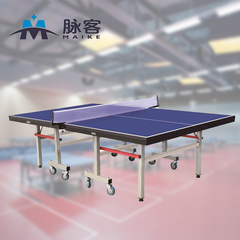 脉客MK600乒乓球桌高清大图