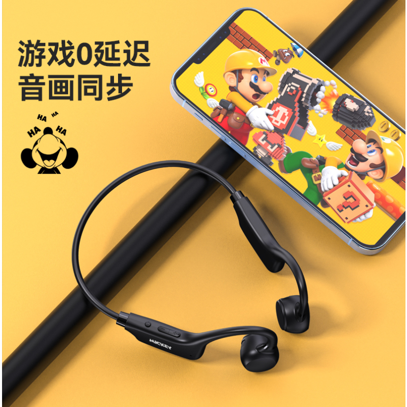 新款正版迪士尼空气骨声传导蓝牙耳机无线跑步运动专用不入耳挂脖式