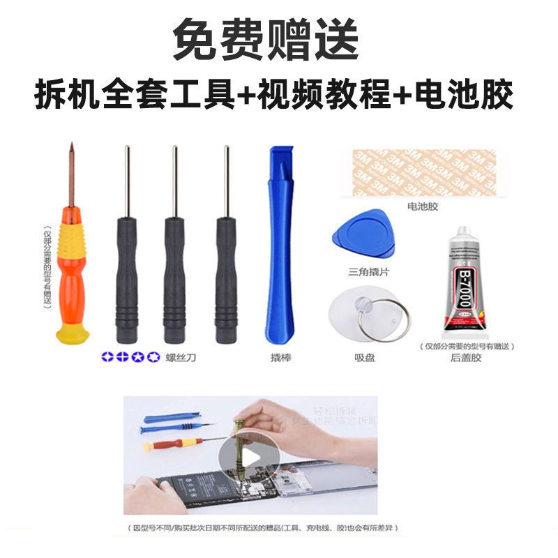 大容量电池适用华为P9 10 20Mate8 nova2Plus3i 4e5麦芒6原装更换 P9电池[3600毫安]