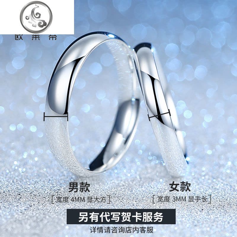 S999纯银情侣戒指男女一对定制刻字开口可调节大小足银素圈对戒款 JiMi图片