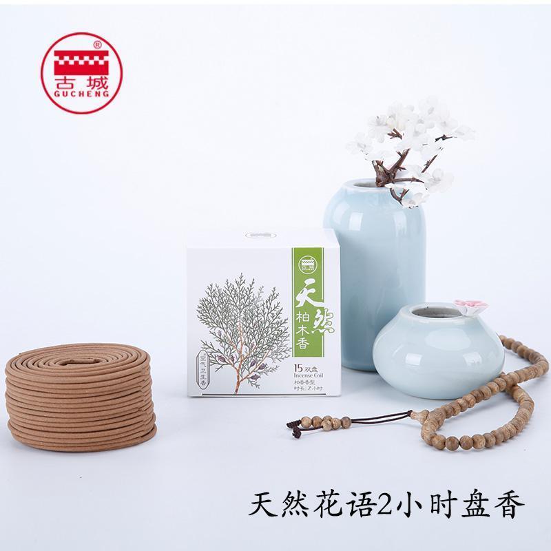 家柏饰(CORATED)檀香苍术玫瑰降真苏合盘香办公室香薰祛除异味家居熏香 艾草高清大图