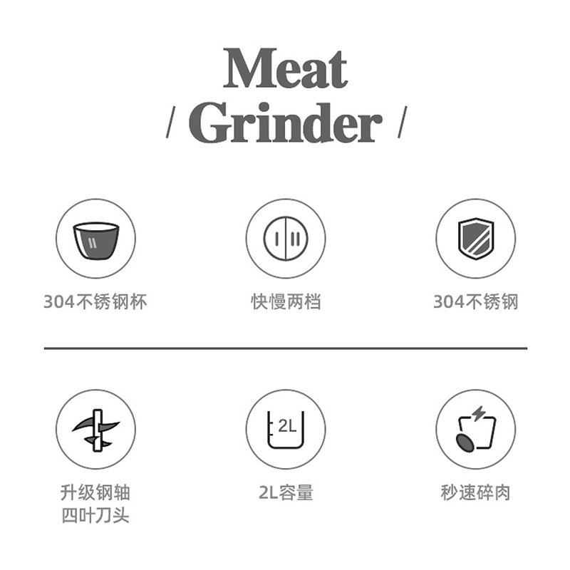 Hyundai不锈钢绞肉机家用电动小型多功能打肉馅搅拌料理机全自动[不锈钢碗单刀款]