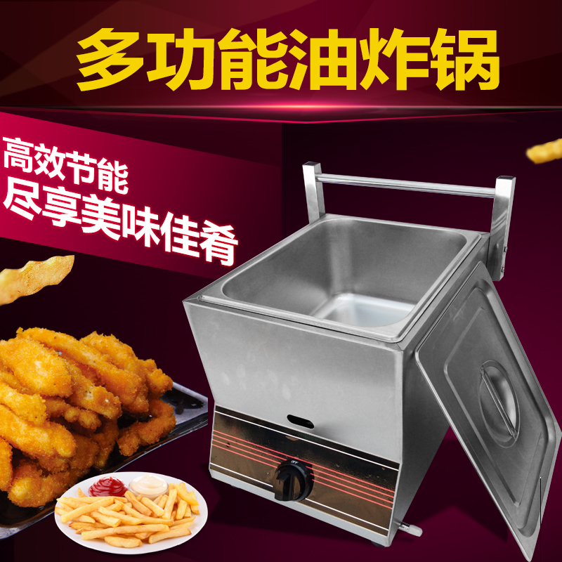 商用燃气油炸锅煤气液化气油炸机纳丽雅(Naliya)油炸炉炸串锅薯条关东煮鸡排加厚 裸机加厚不带赠品