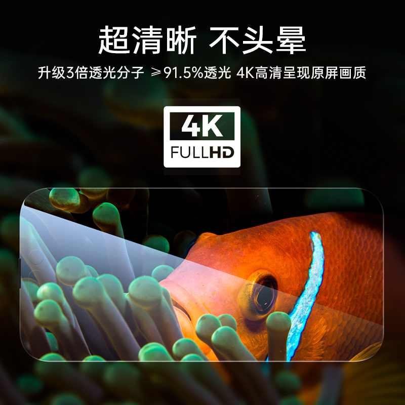 亿色适用于苹果iphone14/14plus/14pro/14ProMax防偷窥mini全屏覆盖防摔抗指纹