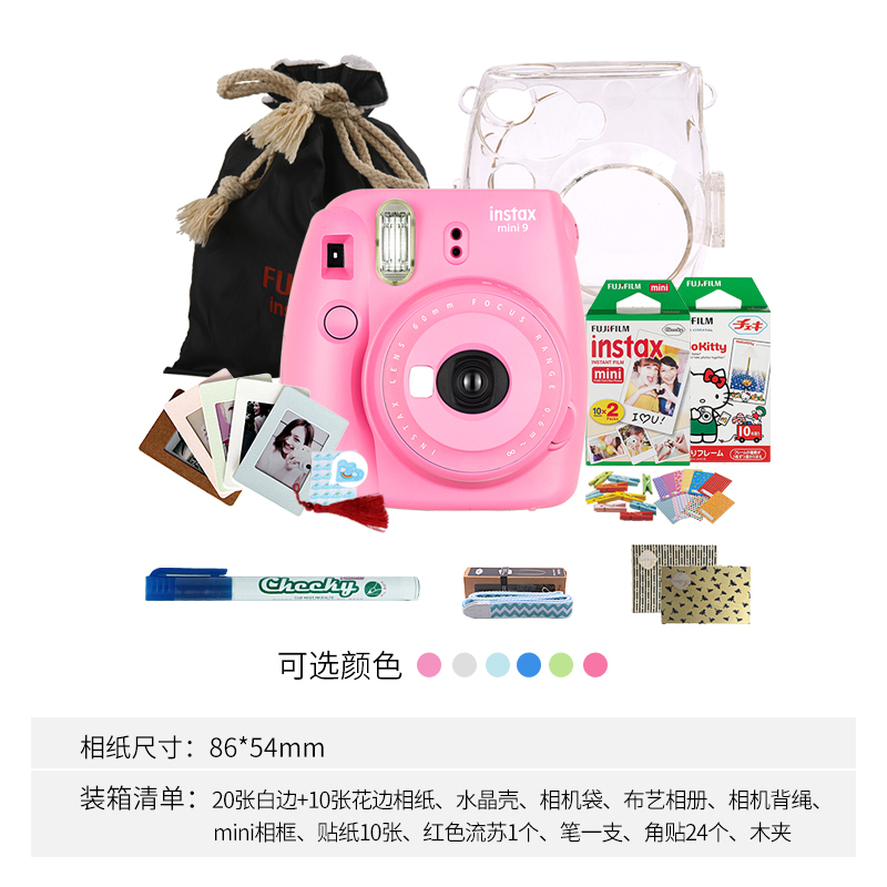富士（FUJIFILM）INSTAX 拍立得 胶片相机 一次成像 mini9 火烈鸟粉色套装 含30张相纸