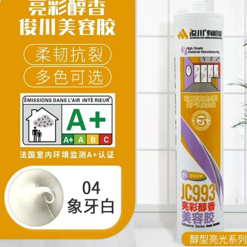 玻璃胶 中性白色 300ML高清大图