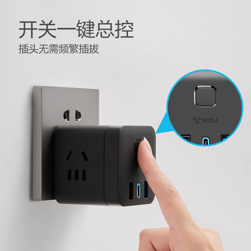 公牛智能USB充电转换器 GN616 4USB接口快充设计安全防护耐用母座高清大图