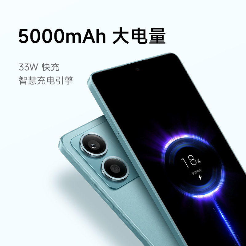 Redmi Note13 5G 1亿像素 超细四窄边OLED直屏 5000mAh大电量 8GB+128GB 星沙白 小米手机 -红米手机