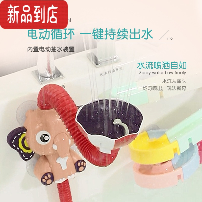 真智力儿童洗澡玩具大象花洒电动喷头宝宝浴室戏水器婴儿玩水男孩女孩