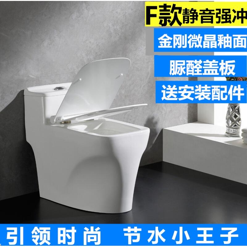 马桶坐便器超璇虹吸静音节水防臭缓降盖板家用抽水马桶壹德壹