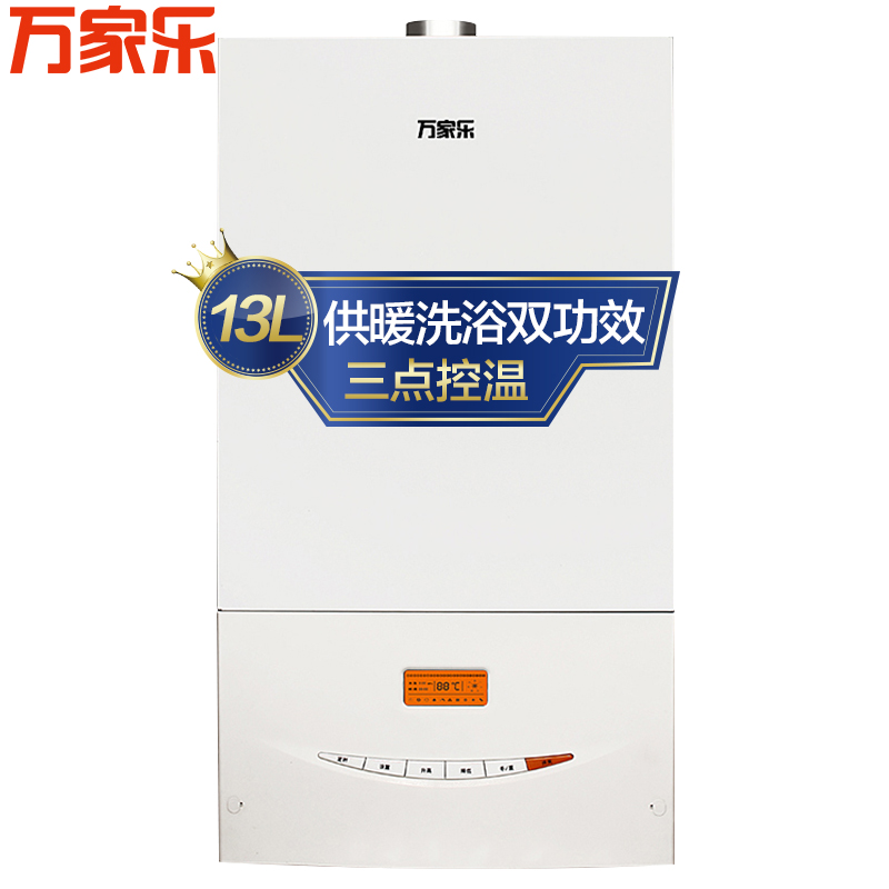 万家乐采暖炉、壁挂炉LIPB26-13S2（天然气） 适用范围 80-200m²