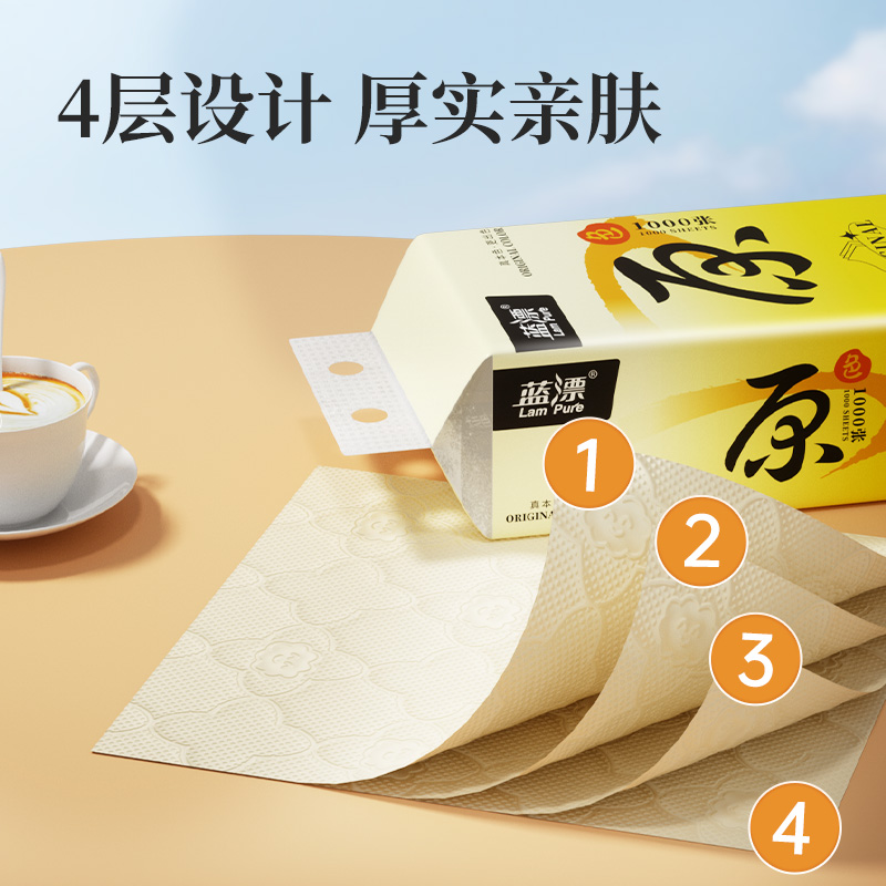 大包挂式抽纸1000张*1提高清大图