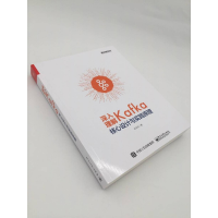 深入理解Kafka-核心设计与实践原理