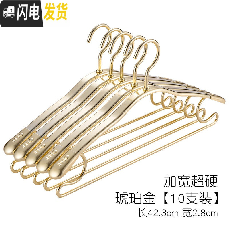 三维工匠衣架太空铝合金家用衣挂晾衣宽肩防滑无痕衣架子晒衣服衣撑挂衣架高清大图