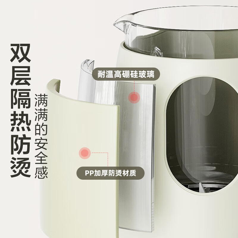 小熊豆浆机 破壁免滤密闭熬煮 智能预约 全自动高清大图