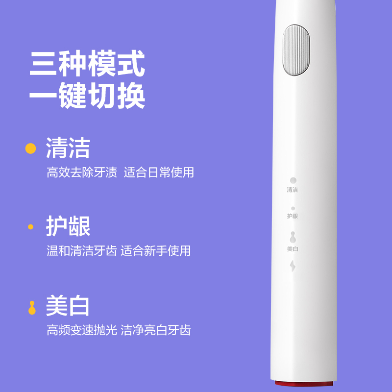 贝医生电动牙刷成人情侣男女牙刷全自动声波智能充电式软毛 声波电动牙刷C6X
