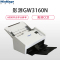 影源GW3160N馈纸式扫描仪A4文件每分钟60张快速扫描600DPI分辨率75张ADF进纸容量 灰色