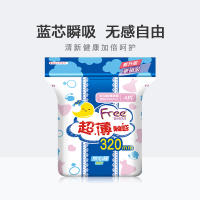 Free·飞 姨妈巾 特长 夜用 超薄 棉柔 透气表层卫生巾320mm*4片