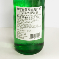 韩国进口真露烧酒果味清酒利口酒预调鸡尾酒 青葡萄味2瓶+草莓味2瓶