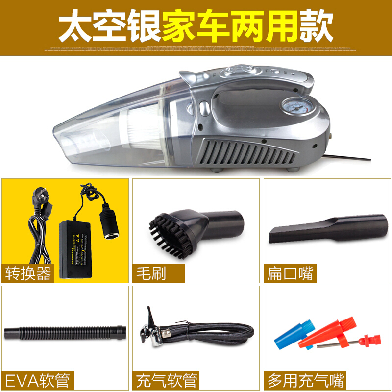 车载吸尘器汽车用品车内洗尘器大功率吸力强力家用家车干湿两用