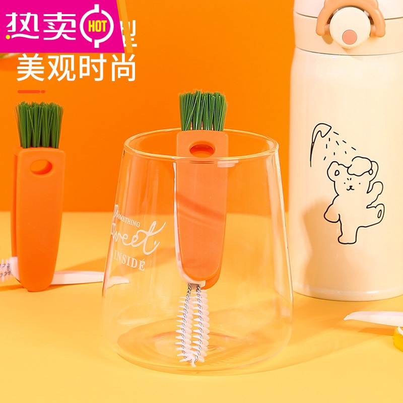 FENGHOU保温杯缝隙清洗刷胡萝卜杯刷杯盖清洁刷凹槽清洁刷子奶瓶刷奶嘴刷