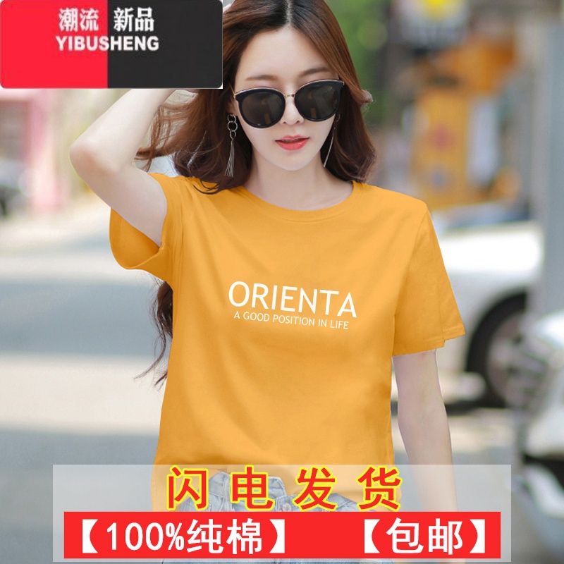 YIBUSHENG正肩短袖t恤女设计感小众减龄洋气上衣早春季百搭大码体恤高清大图