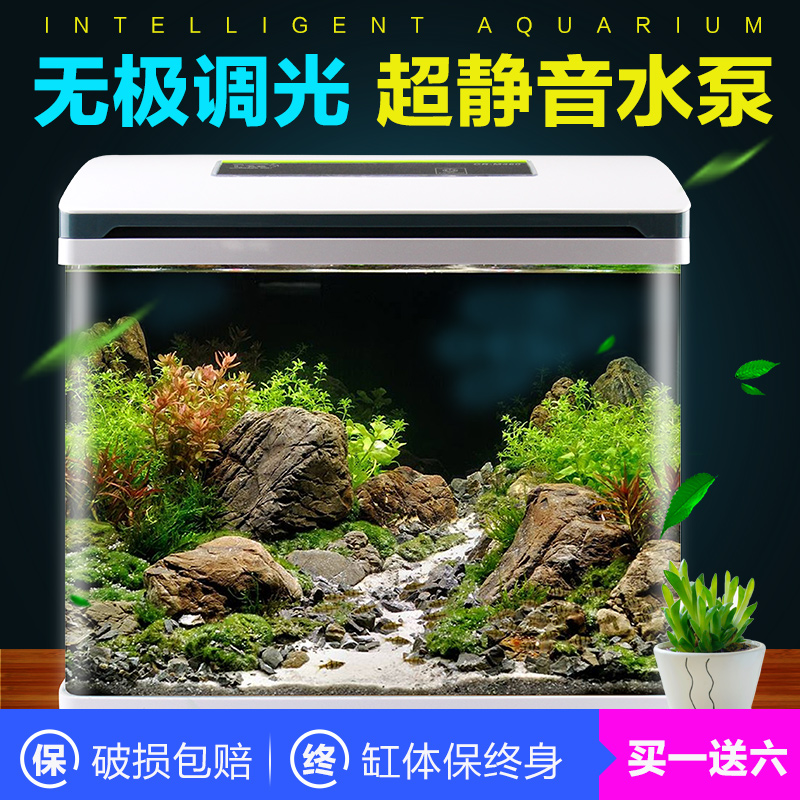 鱼缸水族箱 生态创意鱼缸中小型迷你玻璃客厅桌面金鱼缸LED灯造景高清大图