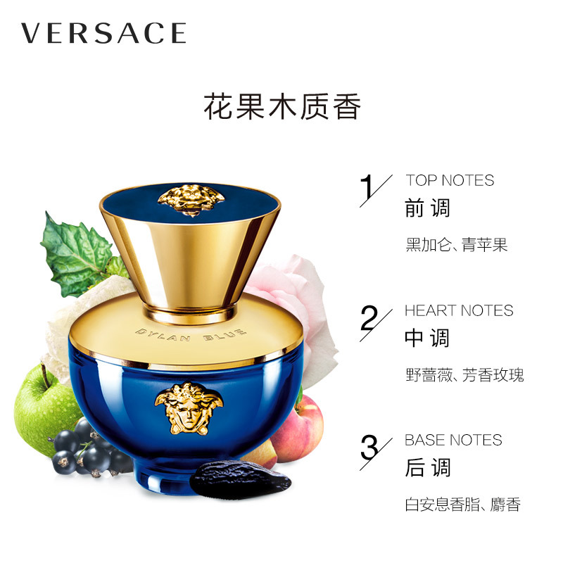 范思 哲 迪伦女士香水50ml
